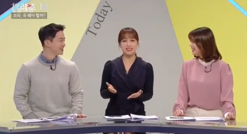 Nữ MC Hàn "thả rông" lên sóng truyền hình khiến dân tình tranh cãi: Người nóng mắt chê bai, người ngợi ca tinh tế - Ảnh 5.